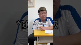 你以为老师看不见？搞笑 内容过于真实 深度还原