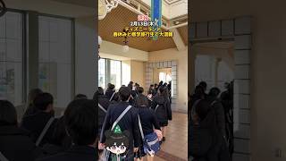 【速報】2月13日(木)ディズニーランド春休みの学生と修学旅行生で平日でも大混雑！#ディズニー混雑状況