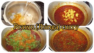 JINGA CURRY ( PRAWNS CURRY )how to make prawn 🍤 curry?