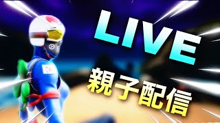 ［フォートナイト］参加型。10/9　クリエイティブ色々　必ず概要欄読んでねー(^○^)