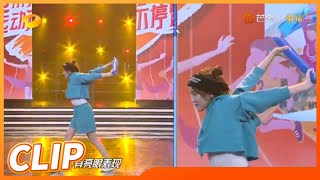 天天向上体育集训大会开幕啦！ 孟佳柔韧度满分出场 《天天向上》20210822 Day Day Up丨MangoTV