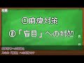 【limbus company】 ざっくりギミック解説 夢貪る濁流