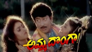 Neetho Sayanthram Video Song || Amma Donga Movie || Krishna, Soundarya, Aamani & Indraja