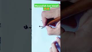 Cara menulis kaligrafi dgn mudah !🤩#kaligrafi #art #tutorial #shortvideo #pemula