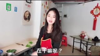 惡搞美女網管第883集! 帶你們去小阿丘的腸粉店看她工作多認真😂