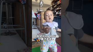 【感動の育児日記】1歳なのにティッシュを知っている息子に母感動！#1歳 #3歳 #兄弟 #shorts #成長記録