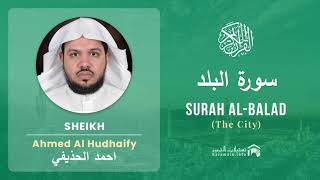 Quran 90 Surah Al Balad سورة البلد Sheikh Ahmed Al Hudhaify  With English Translation
