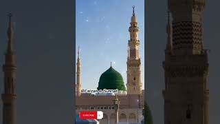 Naat Status | Islamic Status 2023 | Naat Sharif Status | New Status | WhatsApp Status #naat #shorts