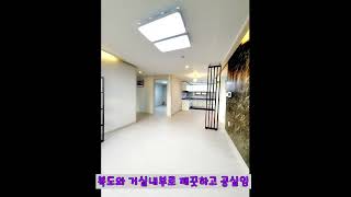 [김천몽땅부동산] 경북 김천시 다수동 삼성빌 다세대 주택 23평형 매매