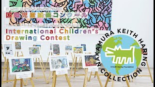 The 15th International Children's Drawing Contest: Award-Winning Works \u0026 Video Messages