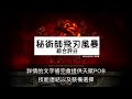 【poe】聯盟限定！30球秘術師冰冷飛刃風暴 30 charges cold blade vortex 連鎖爆炸爽度爆表 標高配實機示範 流亡黯道 遊戲攻略 path of exile