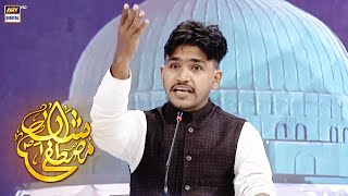 Shan-e-Mustafa (S.A.W.W) | Ummat Ki Fikar | Waseem Badami | Rabi-ul-Awwal Special