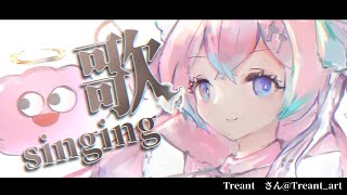 【歌枠】ちょっと聞かない？お知らせあるってよ！！！Singing Stream 【#夢見とびら/新人Vtuber】