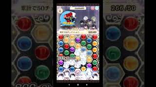 【夢100】ミッションパズル : 青パ