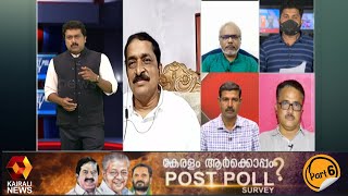 തുടർഭരണമെന്ന് മാതൃഭൂമിയും ( 104- 120)ഏഷ്യാനെറ്റും ( 77 - 86)  ;  LDF ന് 68 -78 സീറ്റുകളെന്ന് മനോരമ