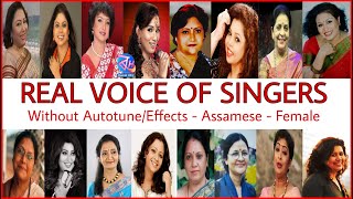 REAL VOICE OF SINGERS WITHOUT AUTOTUNE | NATURAL VOICE OF ASSAMESE SINGER FEMALE | PART 1