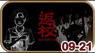 返校｜🎮你是忘記，還是不敢想起?🎮-⚡【0921】~｜#Detention ｜#橘紙閃電玩｜#國產遊戲｜#TGC23