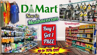 Madhavaram Dmart / Dmart  Shopping Mall/ Offer Price/ Product Under 19₹/ Buy 1Get 1 Free