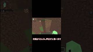 マジでみんなありがとう！！ #ゆっくり実況 #マインクラフト #minecraft #アスレ #ゆっくり編集者 #マインクラフ #マインクラフト統合版 #マイクラ