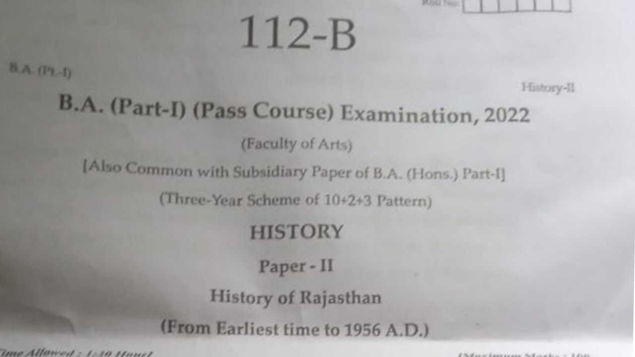 History | इतिहास | B.A 1st Year 2022 Paper-2 Exam 2022 / BA 1st Year ...