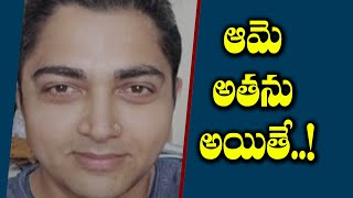 Bhama reminded of Jambalakidi Pamba || జంబలకిడి పంబ గుర్తుకు తెచ్చిన భామ || APTS NEWS TELUGU