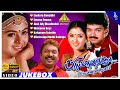 Priyamaanavale Movie Video Songs Jukebox | Vijay | Simran | S A Rajkumar | Pyramid Music