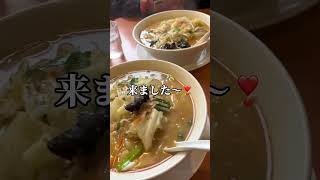 らーめん幸楽苑でのランチ❣️#ツルキン#ツルアタマキング#幸楽苑#ラーメン#孤独のグルメ