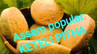 #KETELI PITHA #assamketelipitha #trending #food #streetfood