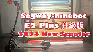 SCOOTER｜電動滑板車｜Segway-ninebot｜九號滑板車｜ E2 Plus 升級版｜產品介紹｜道路實測