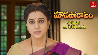 Mouna Poratam Latest Promo | Episode No 814 | 15th November 2024 | ETV Telugu