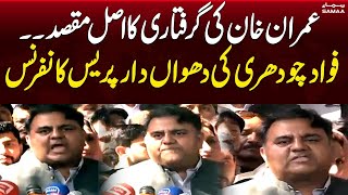 Fawad Chaudhry Aggressive Media Talk | Imran Khan Arrest Warrant | Zaman Park