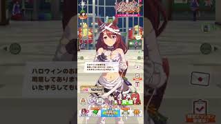 【ウマ娘 プリティーダービー】スーパークリーク「いたずらしてもいいんですよ♪」