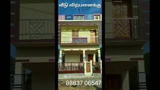 pampanvilai,Nagercoil new house for sale. # nagercoil # New house