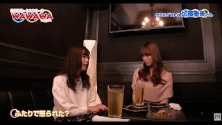 音楽トーク番組「穐田和恵のWa Wa Wa Room #16」（ゲスト：加藤雅美さん）