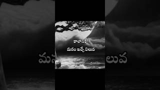 నిజంగా ఆనందంగా ఉండే వారికి #మంచిమాటలు