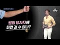 팩트맨 이춘재에는 ‘최면 조사’ 할 수 없다 뉴스a