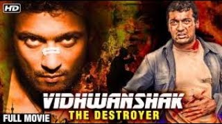 New Hindi Dubbed l South Indian Tamil Movie l Ayan Vidhwanshak The Destroyer 2024 @movieexpress-007