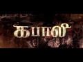 kabali 2 tamil movie official teaser rajinikanth radhika apte movie trailers fan made