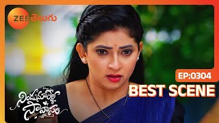 చూపు తిప్పు కోలేనంత బాగున్నానా | Nindu Noorella Saavasam | Ep 304 | Best Scene | Zee Telugu