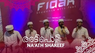 NA'ATH SHAREEF | FIDAK 2K23|  STUDENTS ARTS FEST| MADEENATHU CM