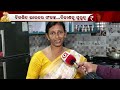 non stop live ବଜେଟ୍ ୨୦୨୫ nirmala sitharaman budget speech union budget 2025 income tax