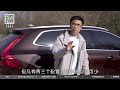 沃尔沃 volvo xc60，我比对手差在哪里？【百车全说】