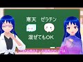 【知らないと失敗する？！】寒天とゼラチンの違い【星影栄養学】