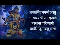 aparajita namaste astu अपराजित नमस्ते अस्तु 108 times