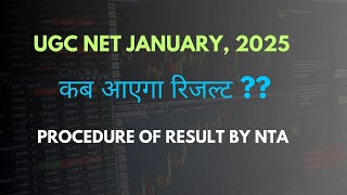 NTA UGC NET Result Jan 2025. Kab Ayega Result??