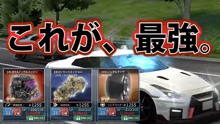 ドリスピ 思わぬ事態に…! 最強車とバトルしてみた!