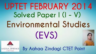 UPTET SOLVED PREVIOUS YEAR PAPER - I (I - V) ENVIRONMENTAL STUDIES (EVS) 23 February  2014