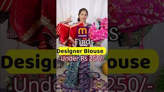 Meesho find Best Desiner Blouse Unboxing under Rs 250/-🔥#meesho #meeshoblouseshaul #meeshoblouse