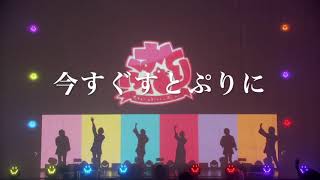 【歌詞動画】すとぷり　名前の無い歌