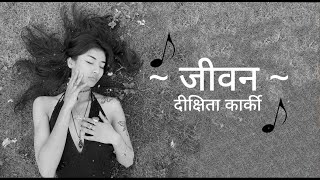 Jeevan | Dixita Karki |(Lyrical Video)♫♫